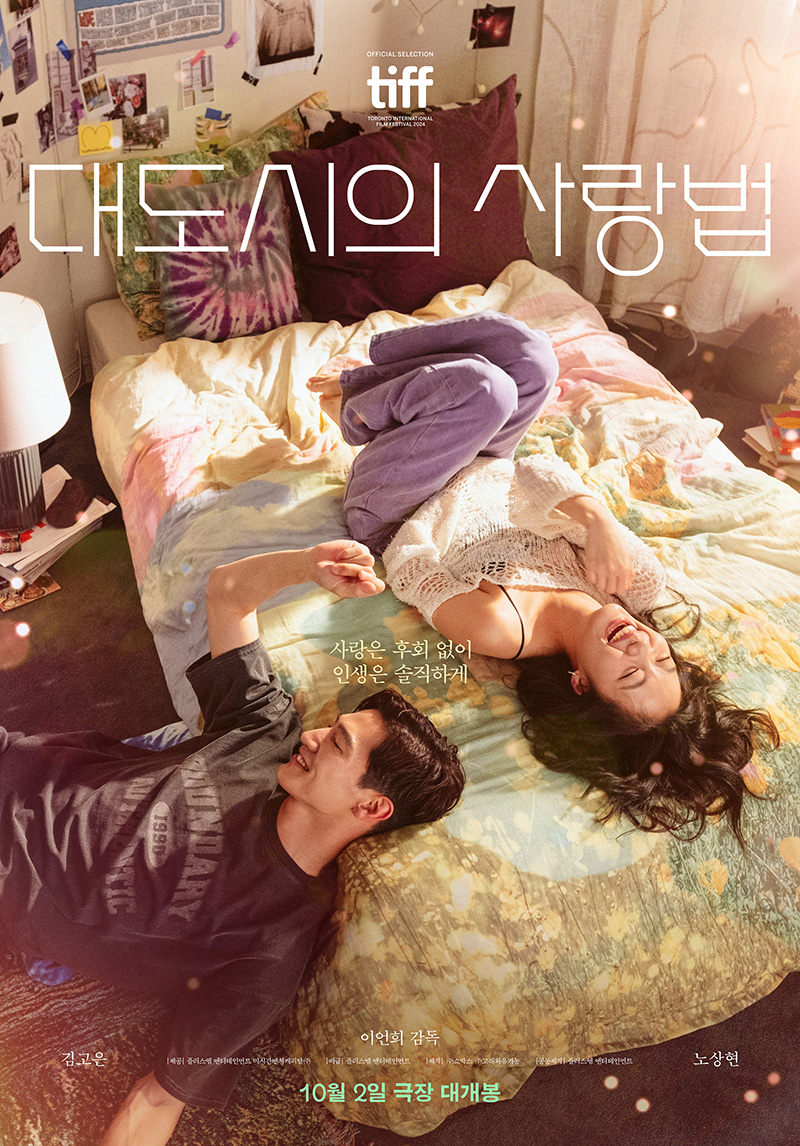 ㈜뉴벤처엔터테인먼트 이미지
