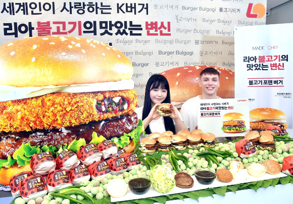롯데리아 이미지