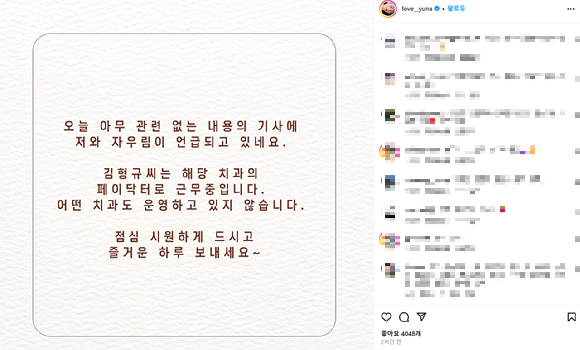 이.김치과의원 이미지
