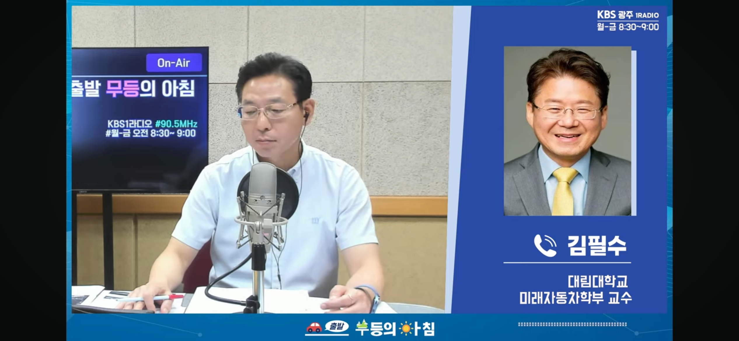 무등전기 이미지