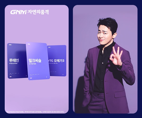 (주)자연의혜택 이미지