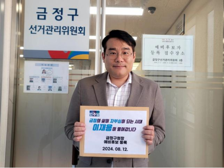 금정 이미지