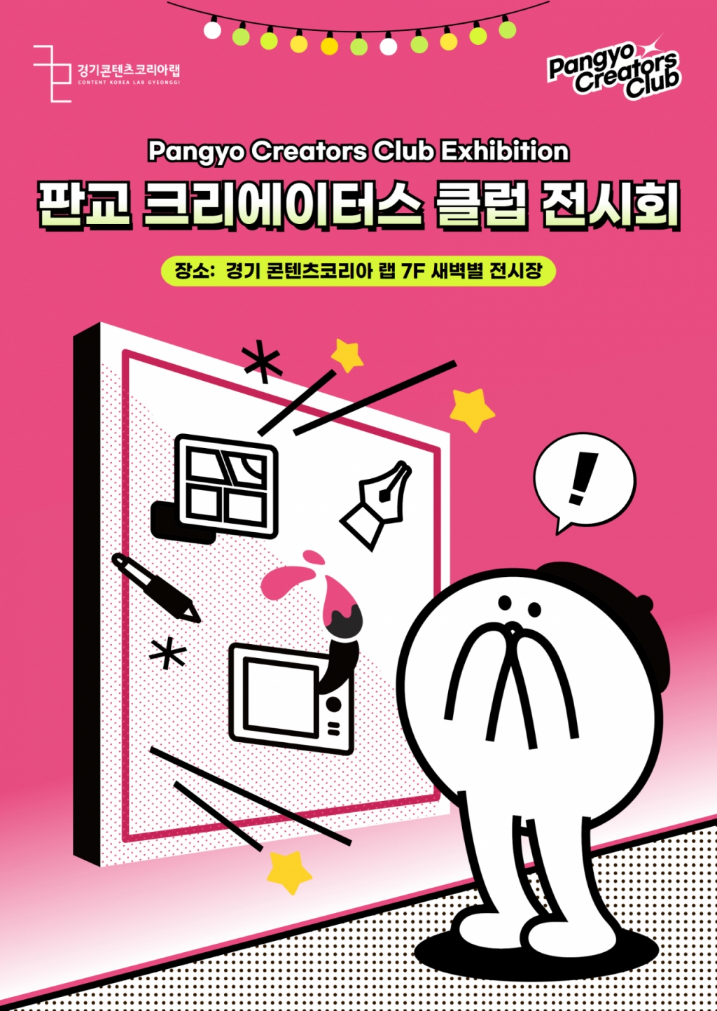 PCC 이미지