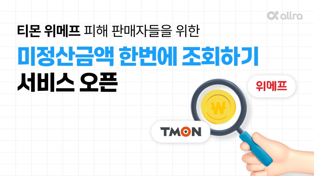미정의 이미지
