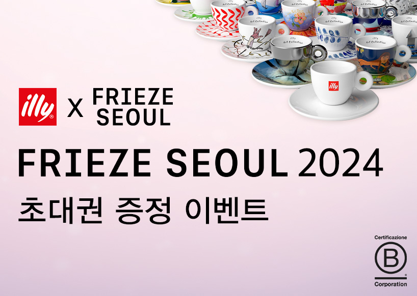 일리은 이미지