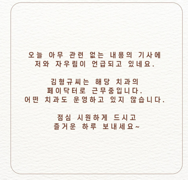 서울즐거운치과의원 이미지