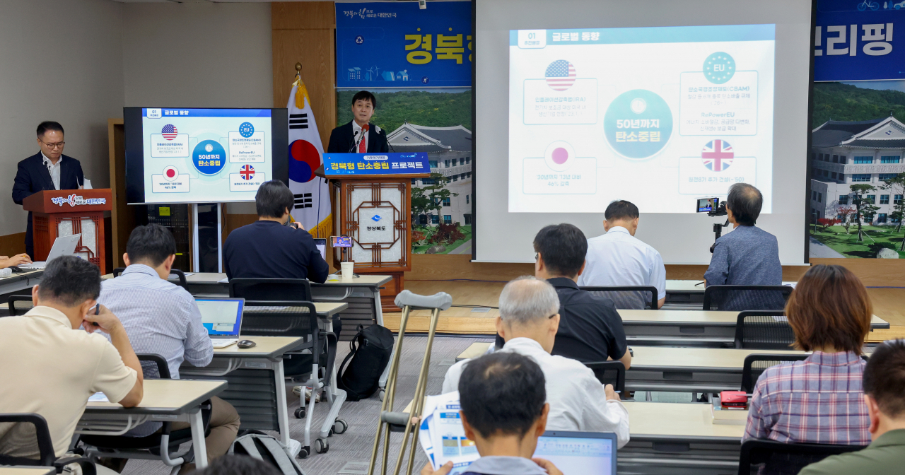 경북종합가스 이미지