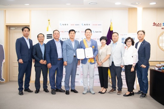 구미 이미지