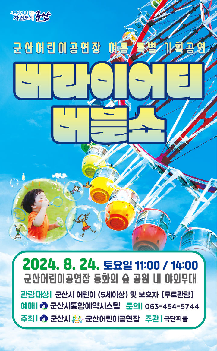 군산문화원 이미지