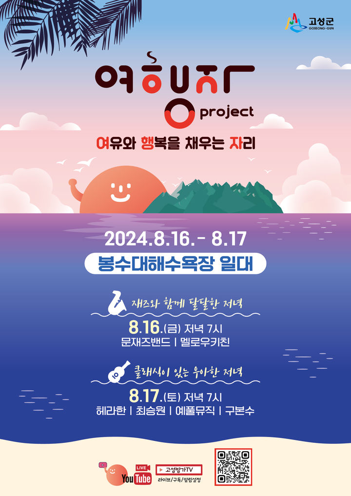해변 이미지