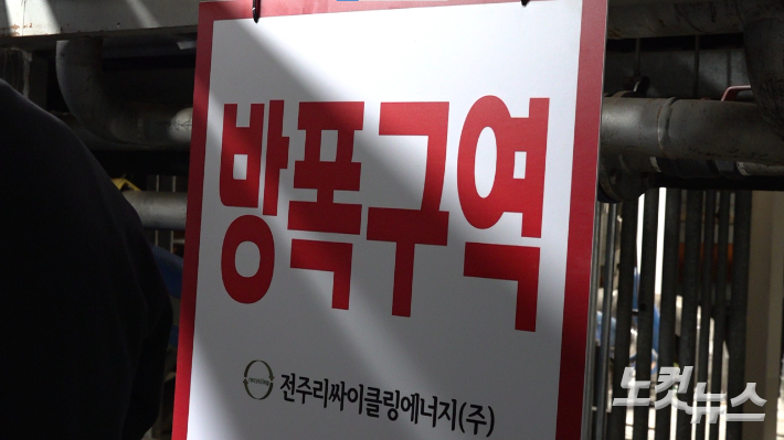 한백종합건설 이미지