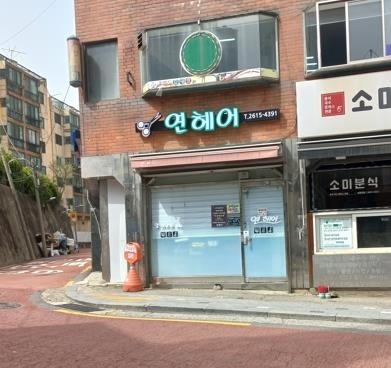 간판인 이미지