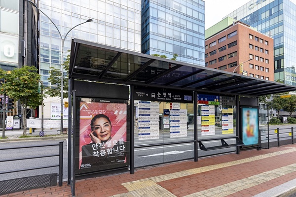 제이씨 이미지