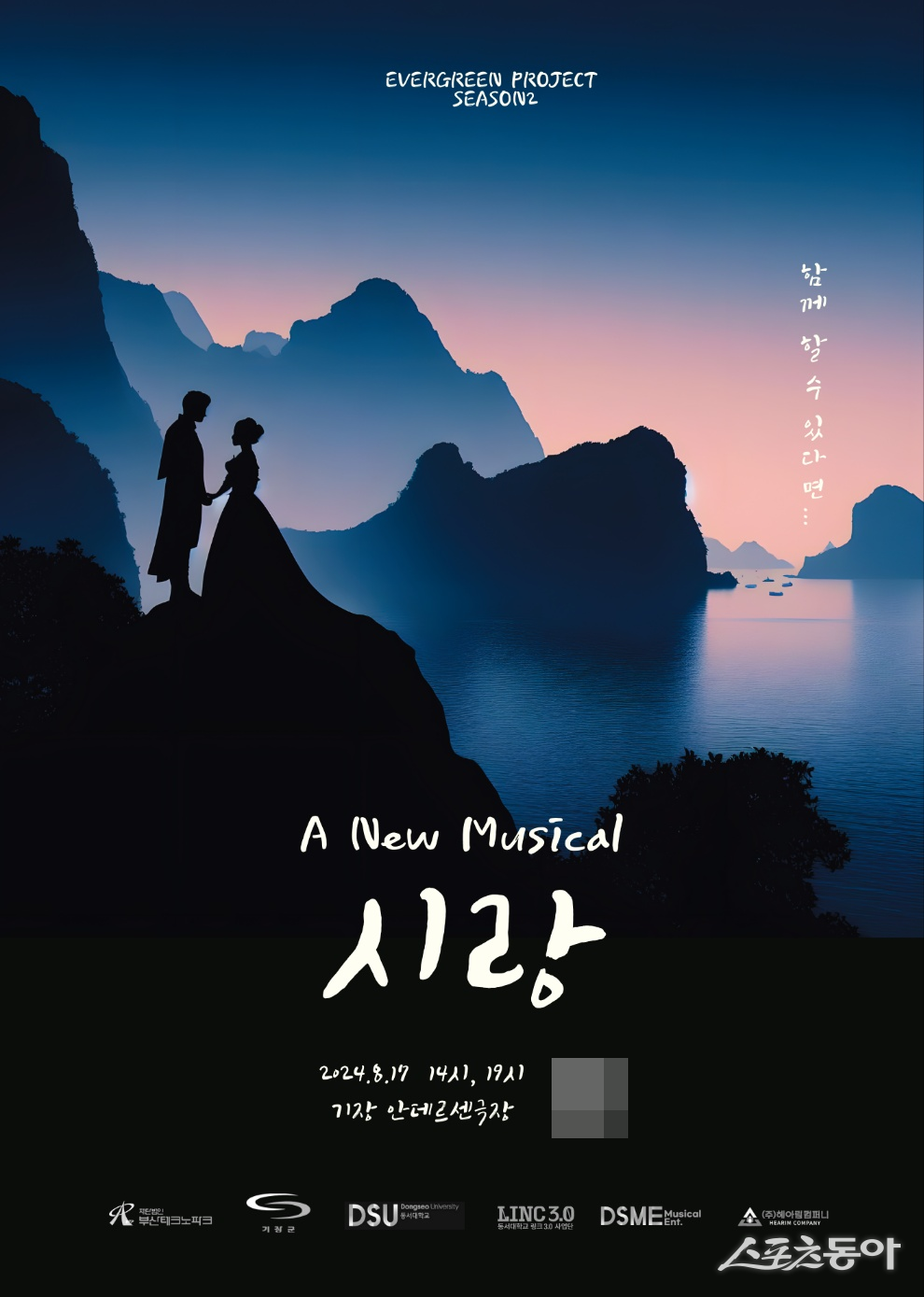 시랑 이미지