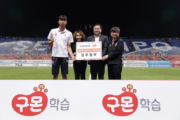 (주)교원 이미지