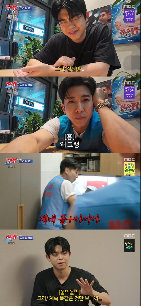 그리美 이미지
