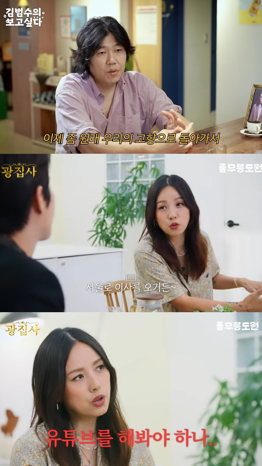 서울집 이미지