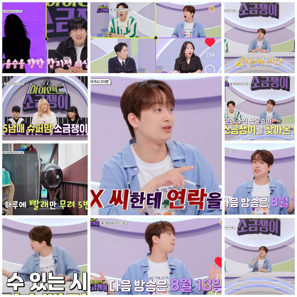 슈퍼맘 이미지