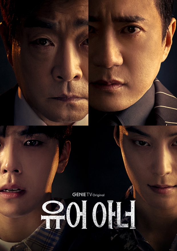 유어 이미지