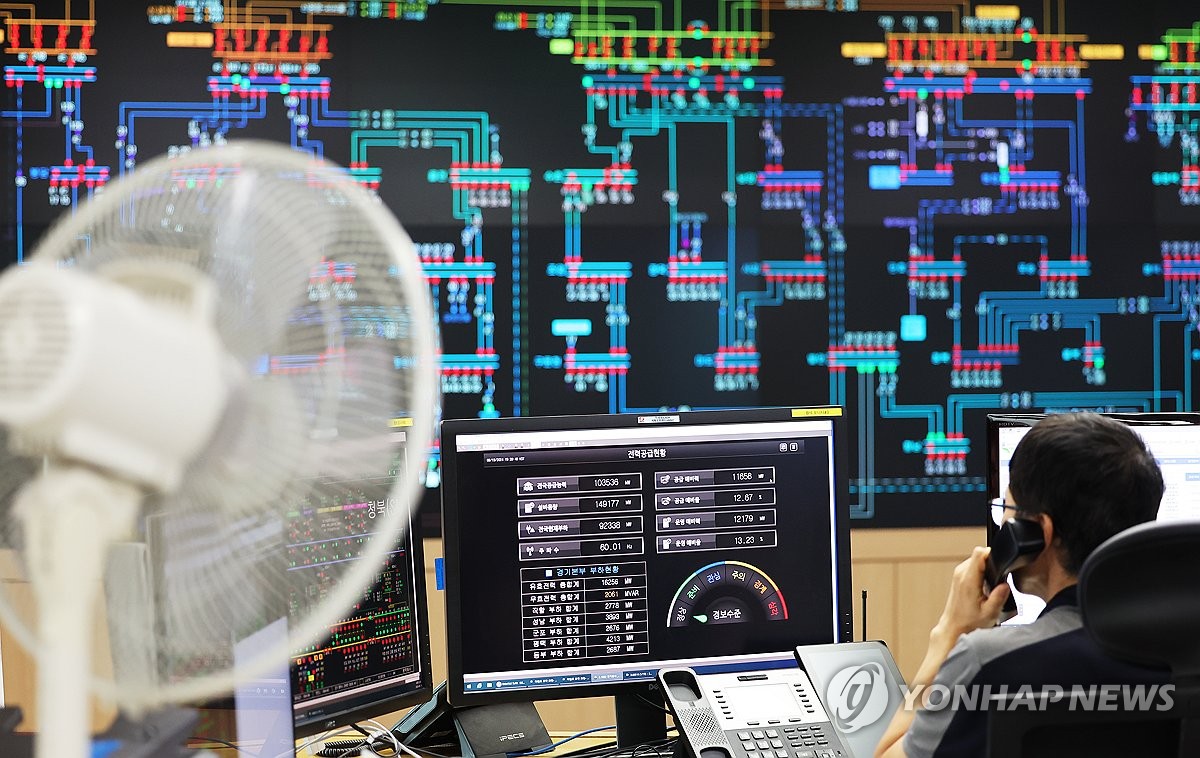 한국전력공사 경기본부 전력관리처 이미지
