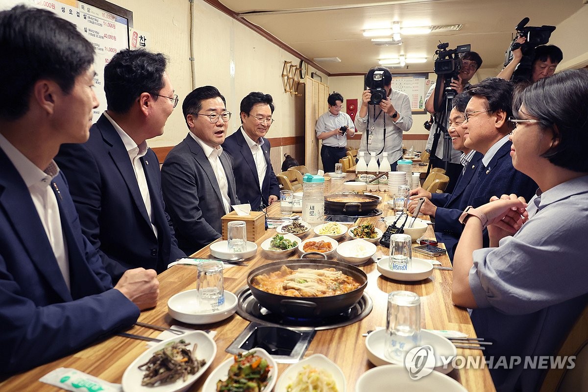 만찬 이미지