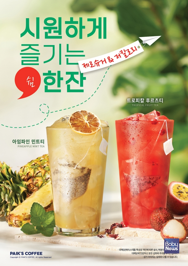 티커피다방 이미지