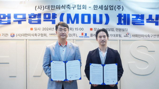 대한실업 이미지