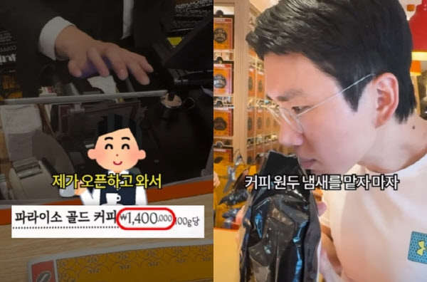 원커피 이미지