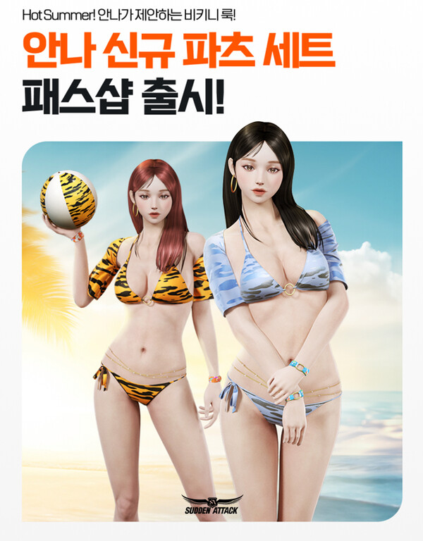 전야제 이미지