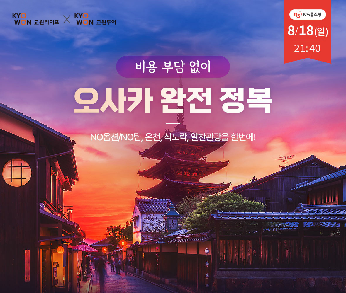 교원 이미지