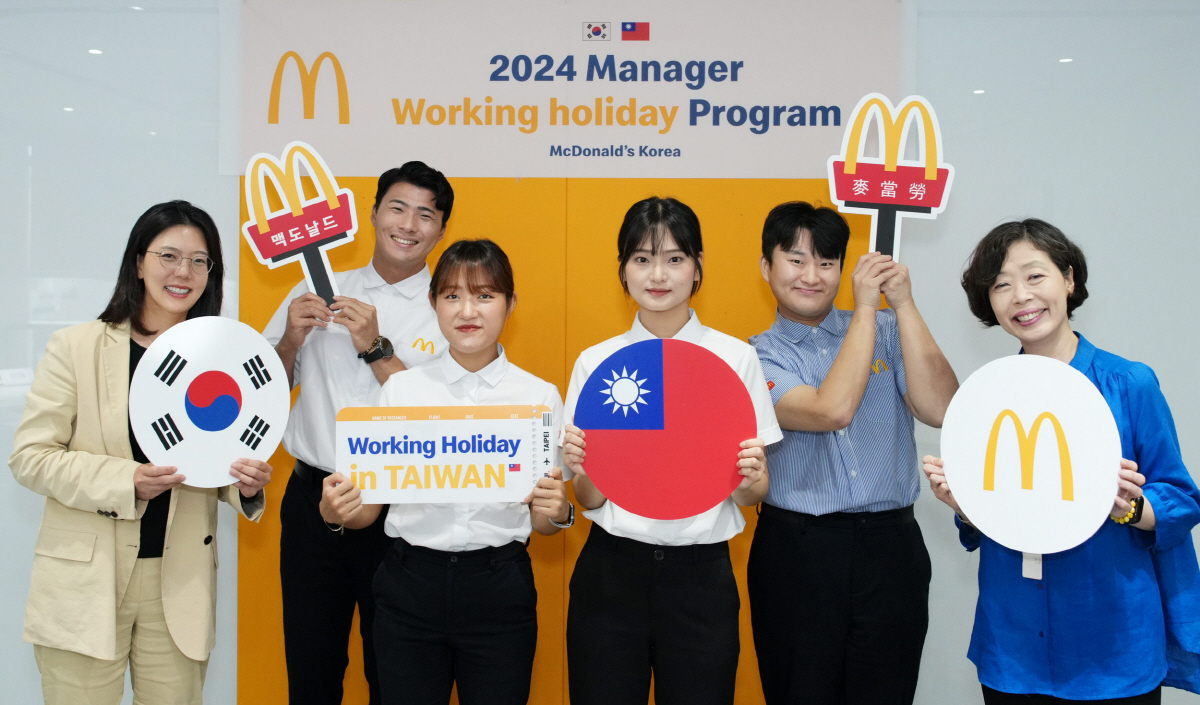 한국맥도날드제주 이미지