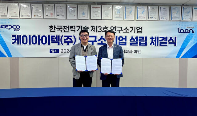 (주)이안개발 이미지