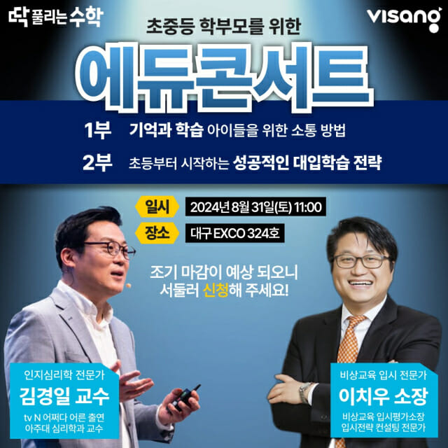 아이들에듀 이미지