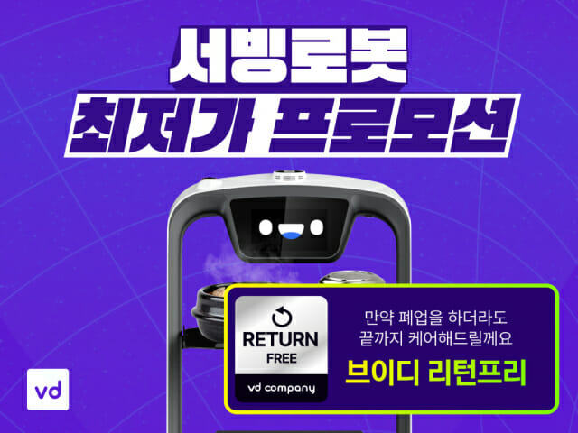 원컴퍼니 이미지