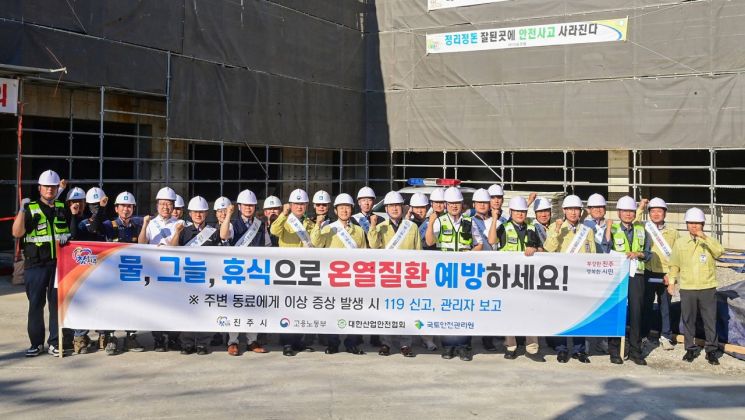 건설재해예방협회 이미지