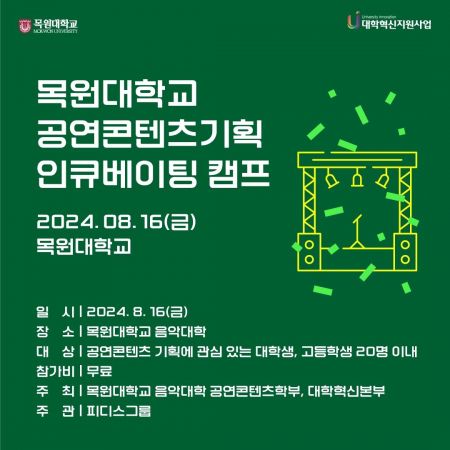 크리에이티브문화연대 이미지