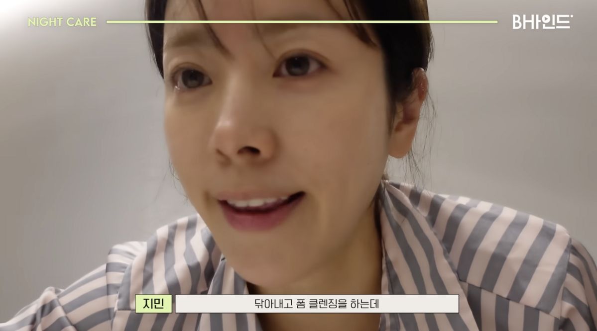 동안피부 이미지