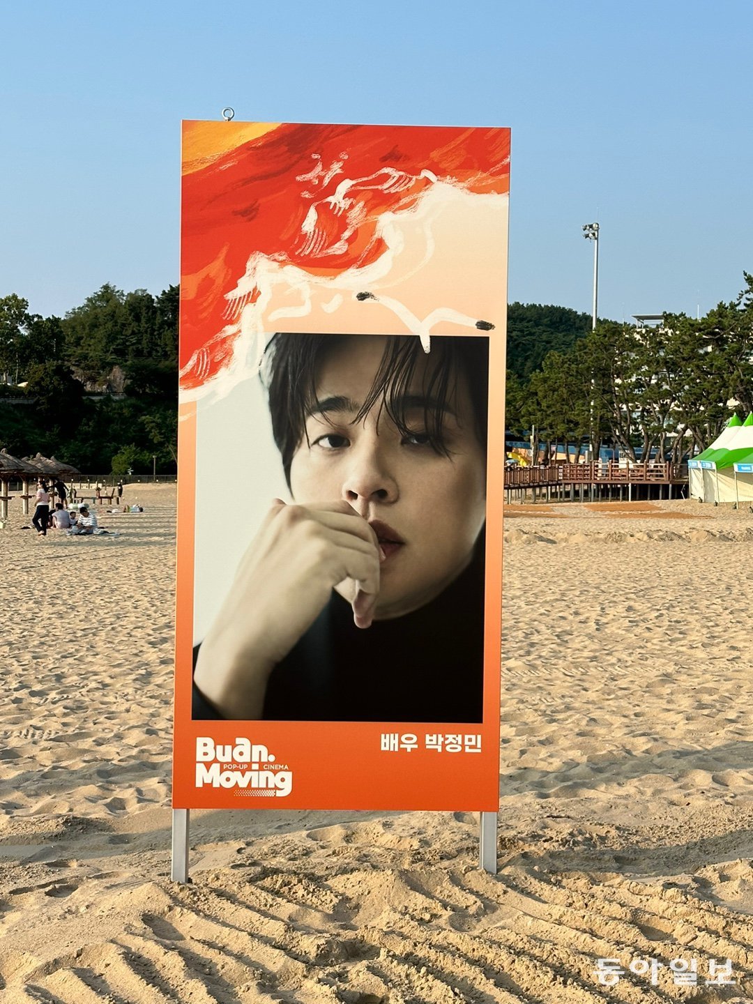 변산도예 이미지