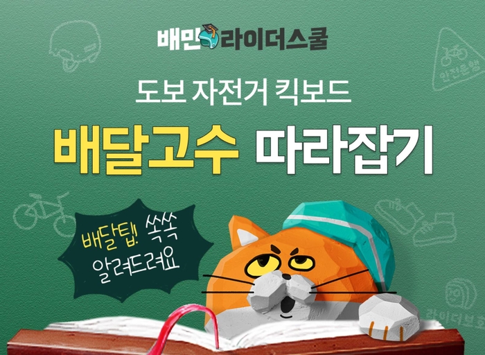 우아교육 이미지