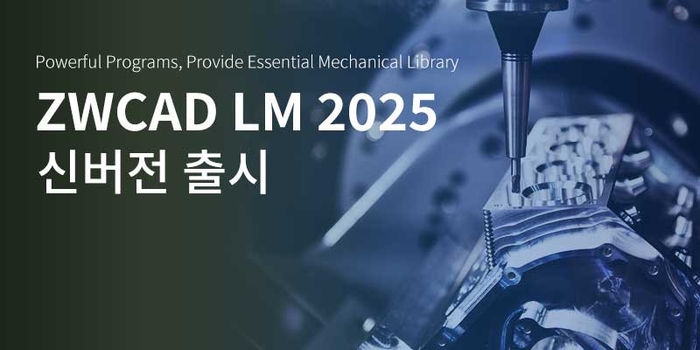 더블유프로모션 이미지