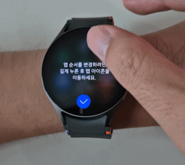 갤럭시 워치7 써보니 수면 측정은 좋은데.. 배터리