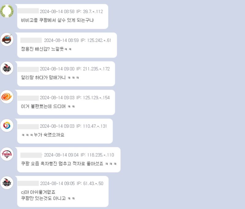 윈윈커뮤니티 이미지