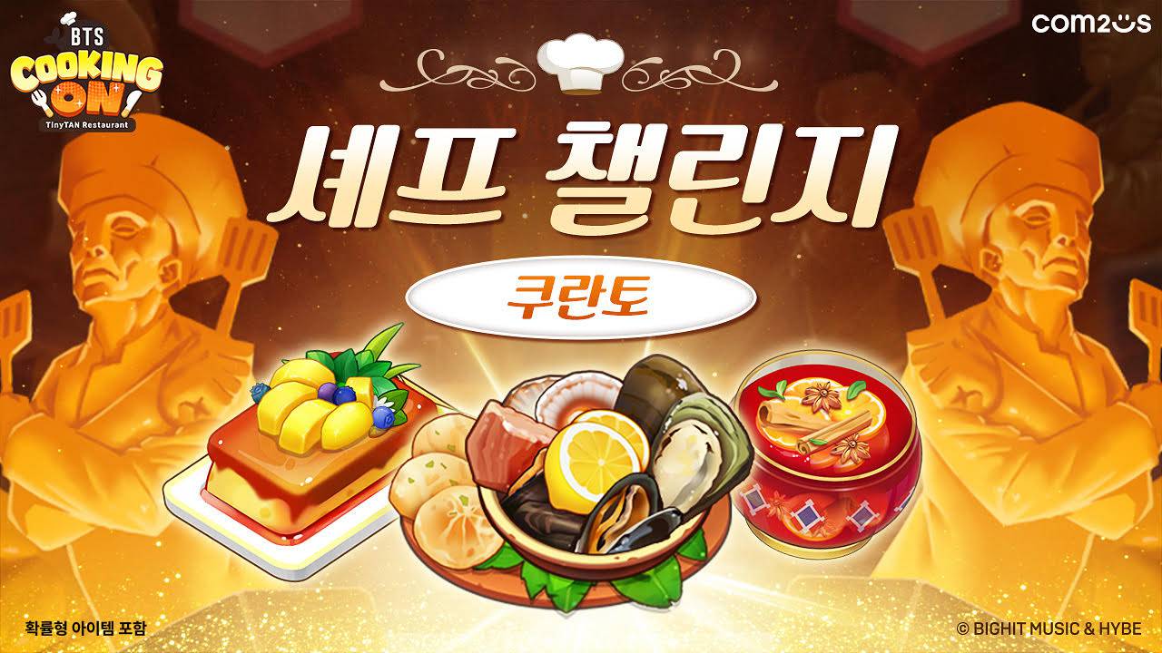 챌린지 이미지