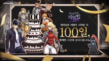 어라이즈 이미지