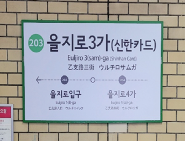 올리브서울치과의원 이미지