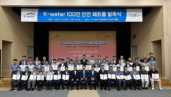 고려안전기술 이미지