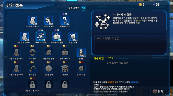 타키온 이미지