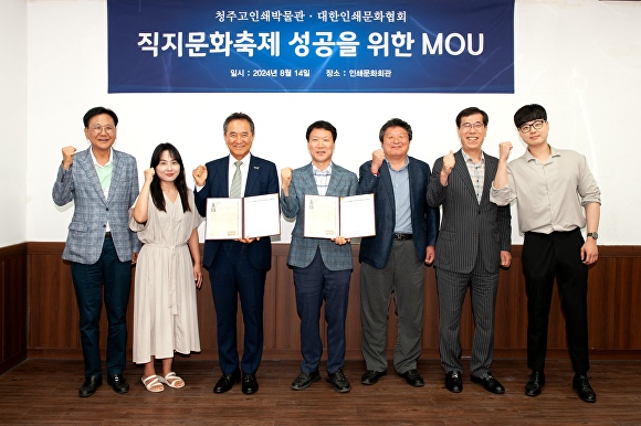 직지 이미지
