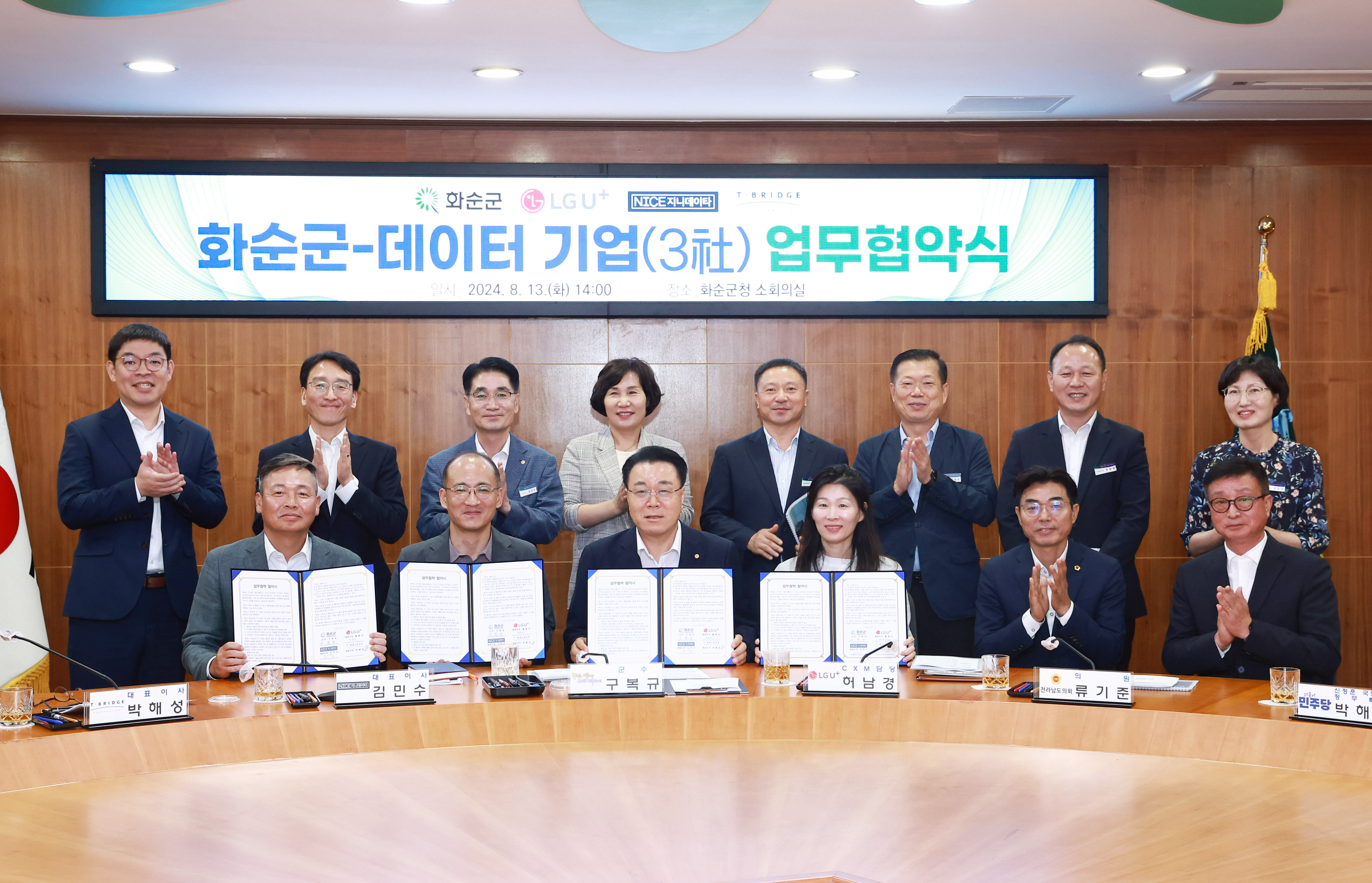 화순시장통신 이미지
