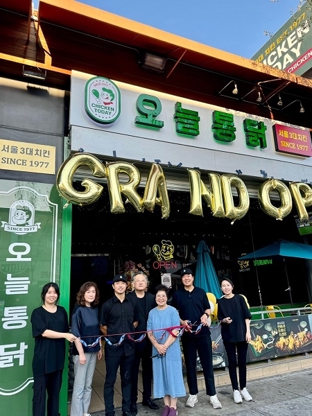 오늘은통닭 이미지